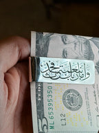 Nima Money Clip