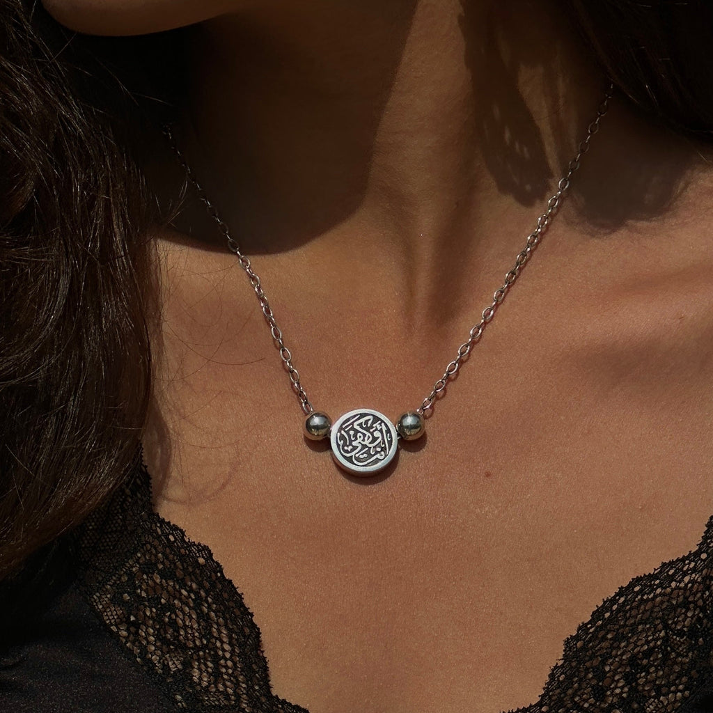 Customized Engraved Necklace