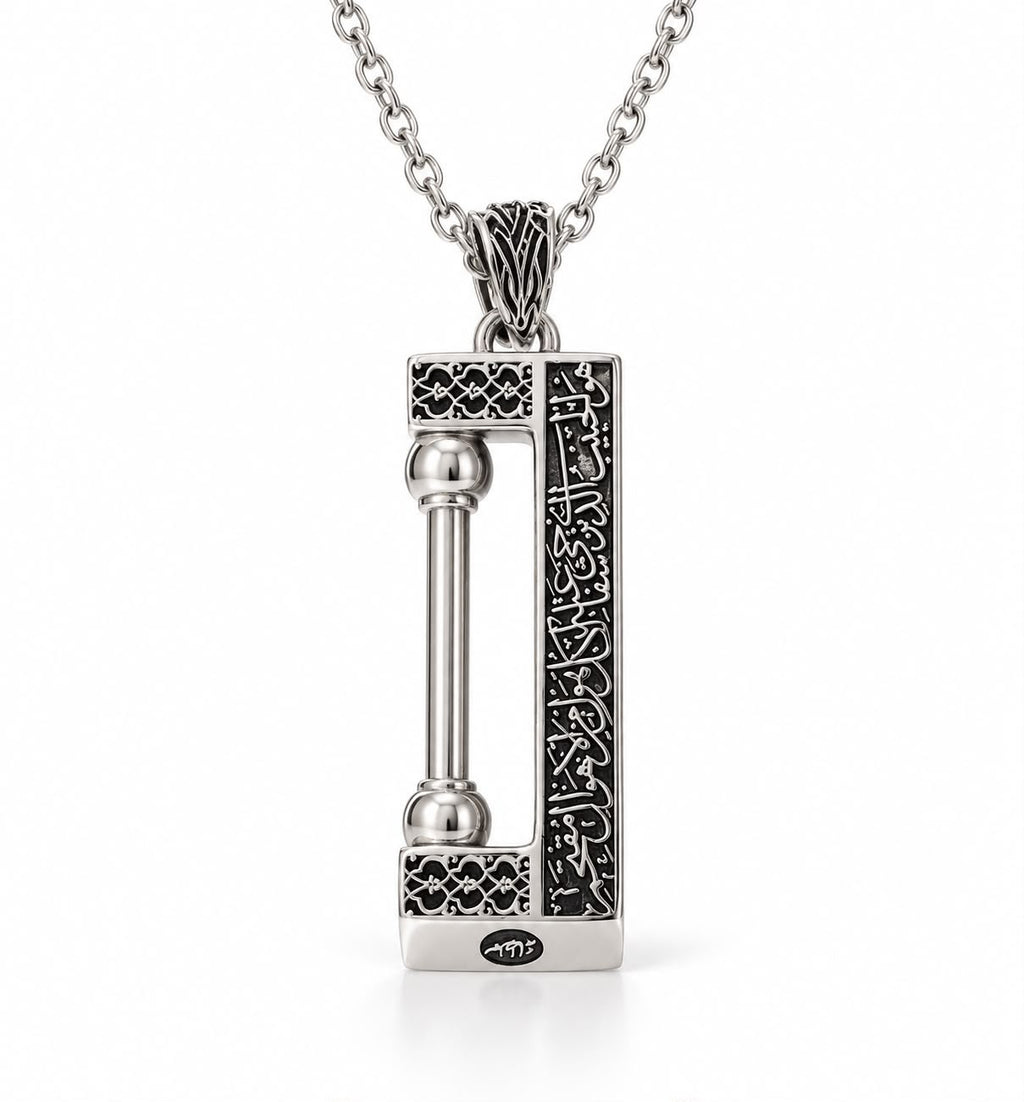Qifl Al-Nubuwa Necklace