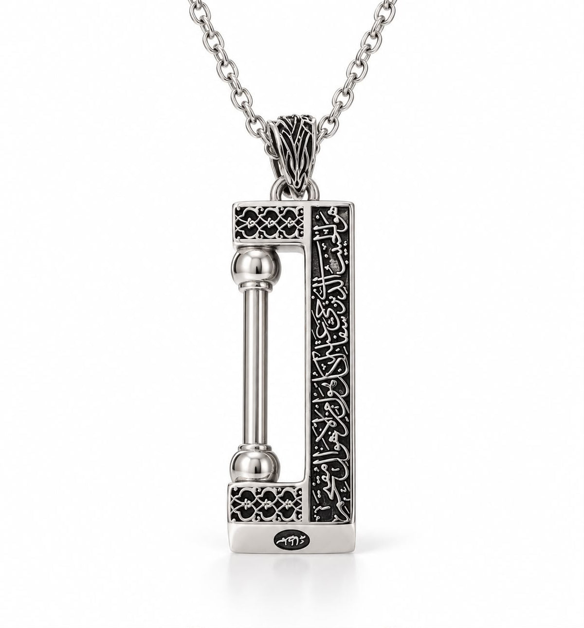 Qifl Al-Nubuwa Necklace