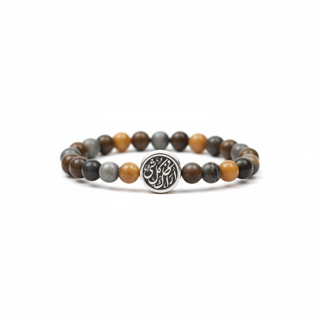 Beaded Bracelet -  with Calligraphy