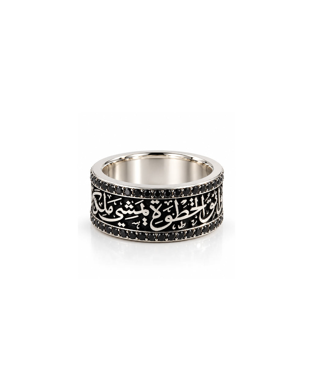 Wathiq Ring