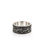 Wathiq Ring