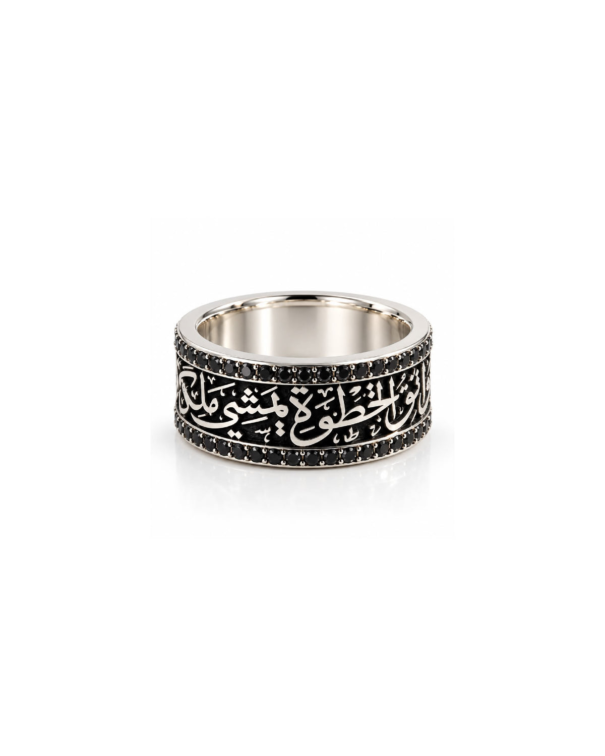 Wathiq Ring