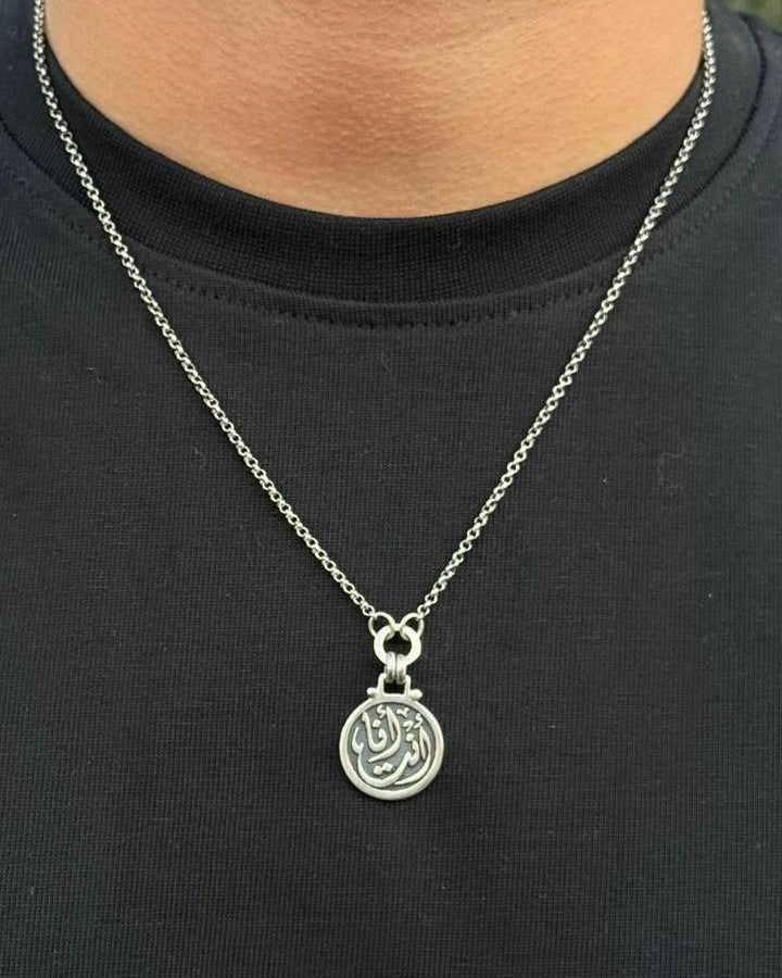 Enta Ana Necklace