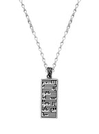 Al-Afw Necklace