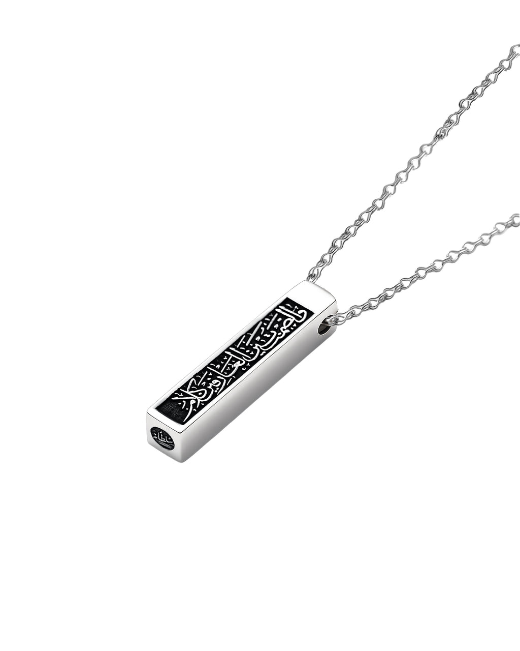 Samt al-Arifin Necklace